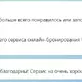 Екатерина (2492) 